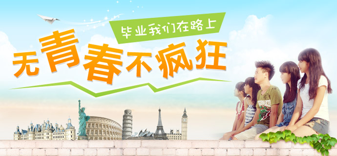 端午欢乐
